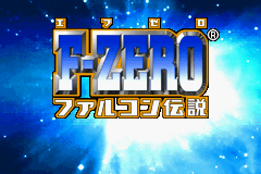 F-Zero - Falcon Densetsu Title Screen